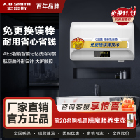 AO史密斯80升电热水器 专利免更换镁棒 金圭内胆 全隐藏安装 大屏触控 双驱速热节能 E80EDX 遥控预约