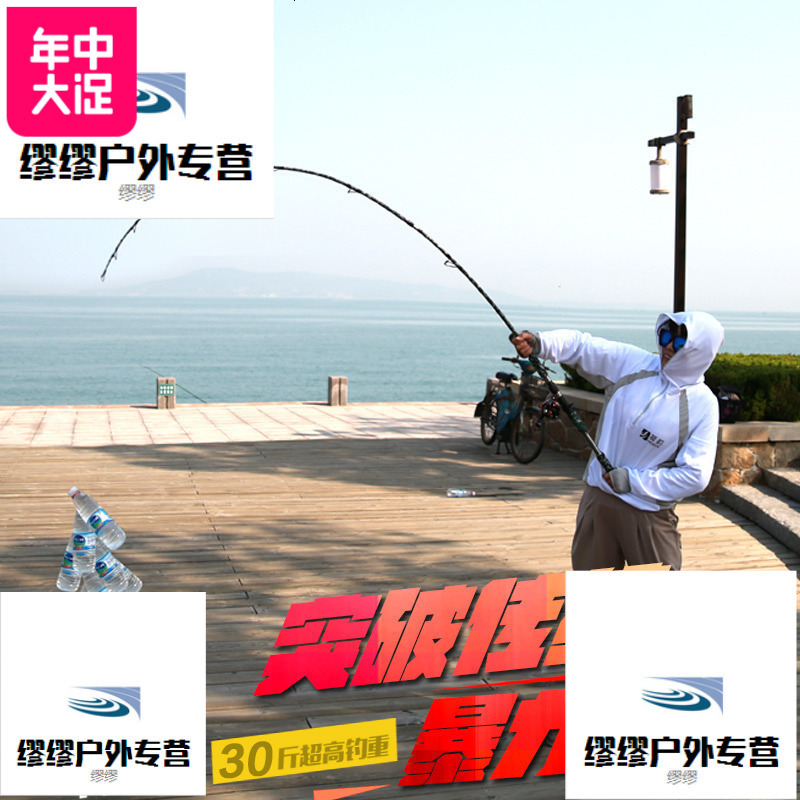 魔骑士XH超硬调重雷强竿黑鱼竿全金属鼓轮套装碳素柄打黑路亚竿