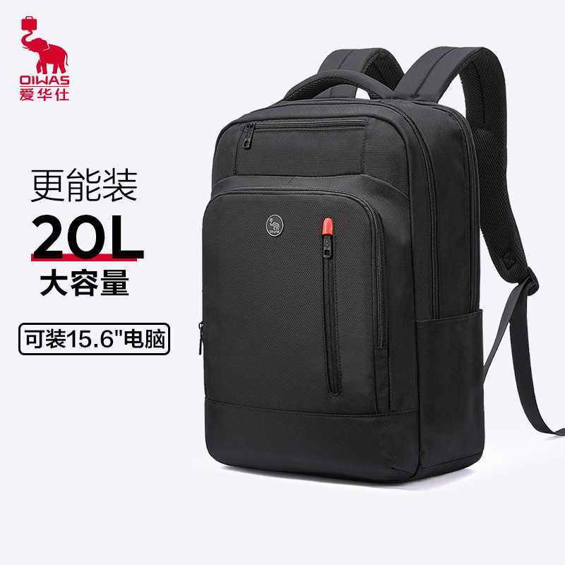 爱华仕商务背包男双肩包旅行大学生书包15.6寸多隔层功能电脑包高清大图