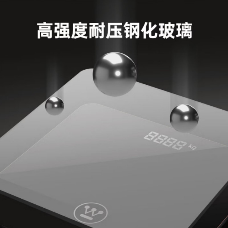 西屋(WESTINGHOUSE)精准家用健康电子秤体重秤T103高清大图