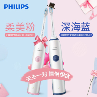 飞利浦(Philips)电动牙刷情侣款成人声波震动男女充电式牙刷23000次/分钟HX3226/22&HX3226/41