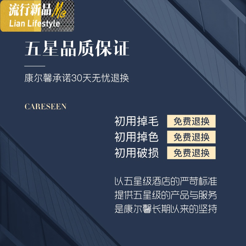 五星级酒店浴巾棉吸水成人加大加厚不毛 三维工匠高清大图