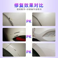 点缤汽车日产象牙白补漆笔划痕修复神器珍珠白色漆面去痕深度刮痕修补自喷漆套装