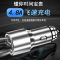车载手机充电器快充头快速汽车充电器一拖二多功能点烟器汽货|黑[快充金属版] 送[快充线]