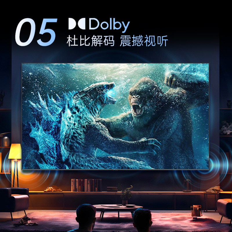 康佳阿斐亚 75E8 75英寸 2+32GB 免遥控语音 网络 4K超清全面屏投屏 智能语音液晶平板电视机