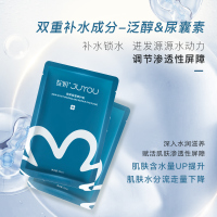 绽妍修护补水保湿面膜乳酸菌玻尿酸敏感肌蓝膜贴片护肤品男女正品