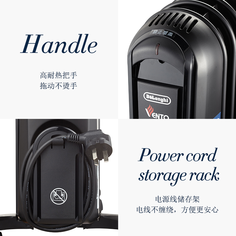 德龙(DeLonghi) V551220T双层电油汀12片 双层包裹定时功能家用快速制热节能静音 恒温 电热取暖器暖气片高清大图
