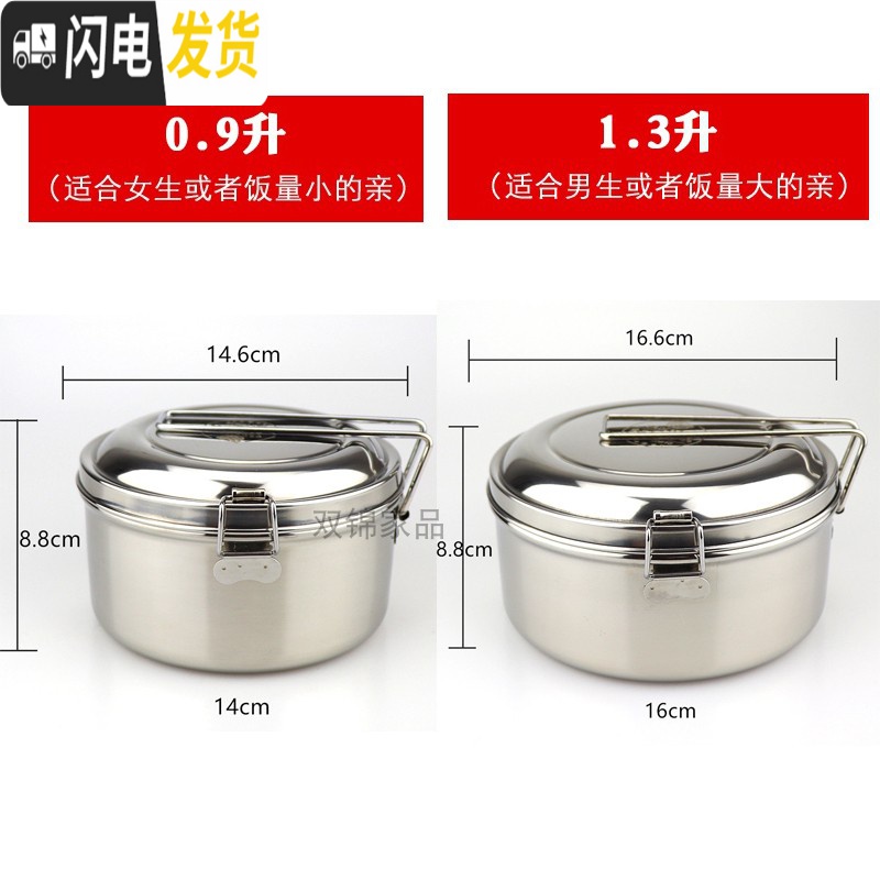 三维工匠蒸饭盒304不锈钢饭盒圆形双层食堂饭缸成人餐饭盒便当盒学生带盖 16cm饭盒(304加厚款)高清大图