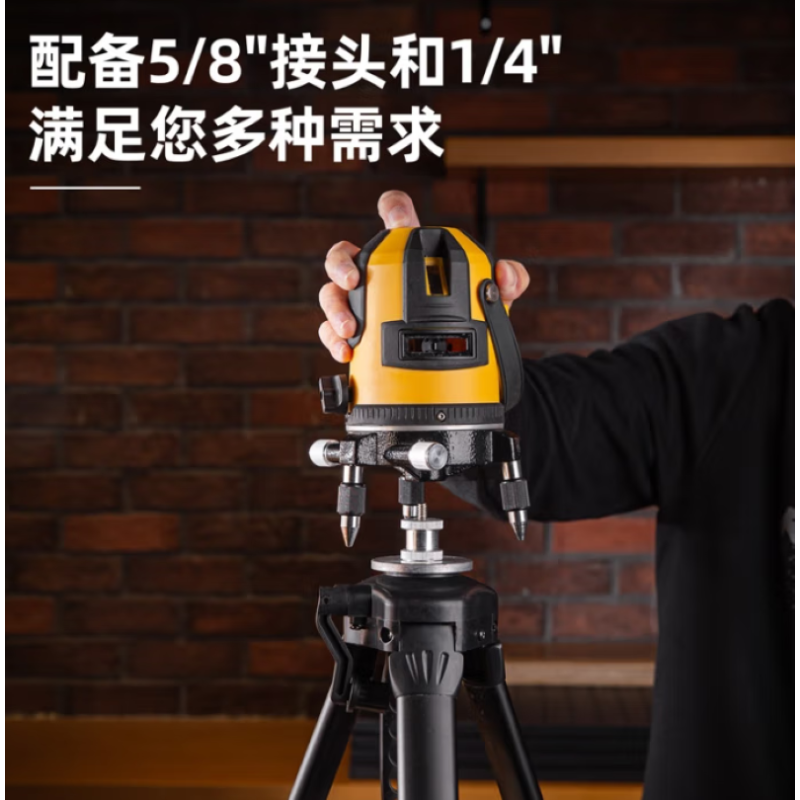 得力水平仪支架1.5mDL332001A
