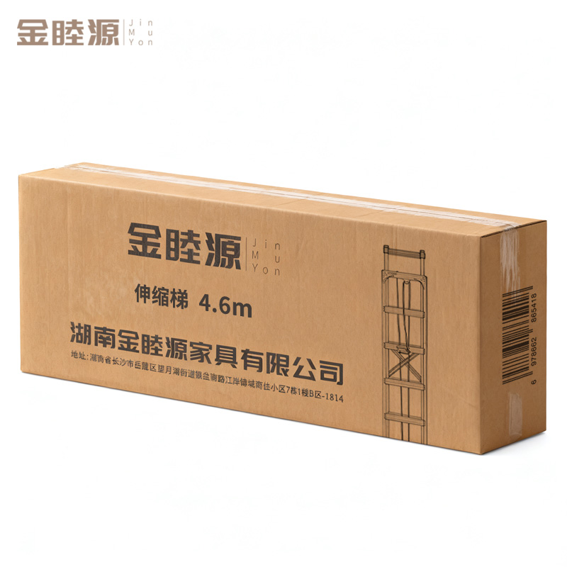 金睦源 JIN MU YON 伸缩梯 4.6m个高清大图