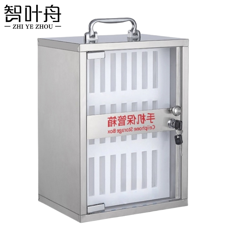 智叶舟手机箱24位260*200*370mm个高清大图