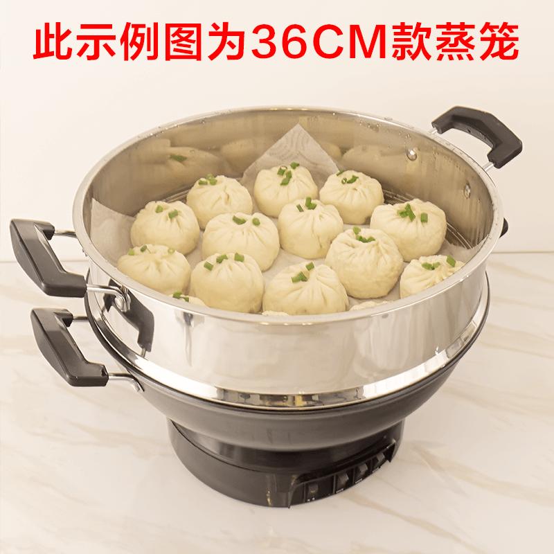 奥克斯(AUX) BQ2蒸笼家用养生铸铁锅蒸笼单购选购 尺寸多选 36cm
