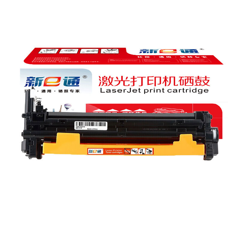 新E通 硒鼓 DK1110 支高清大图