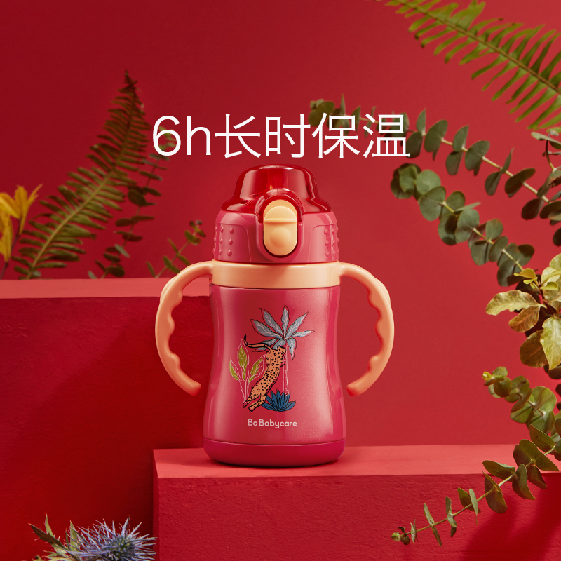 babycare宝宝餐具礼盒儿童保温杯学饮杯 辅食碗注水保温碗7件套奥维拉雨林礼盒