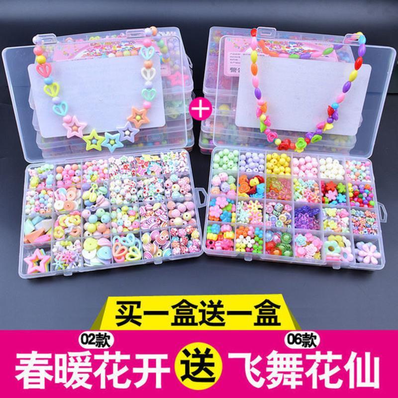 益智女孩穿珠手工diy制作材料包糖果色项链手链饰品玩具单盒太阳花