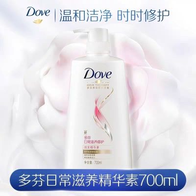 多芬700毫升日常滋养修复洗发水护发素洗发乳特价一瓶 700护发素一瓶