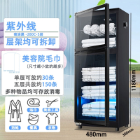 北昼美容院毛巾消毒柜紫外线商用立式拖鞋衣服玩具家用理发店保洁柜_280C-5层喷涂黑紫外线臭氧低温消毒