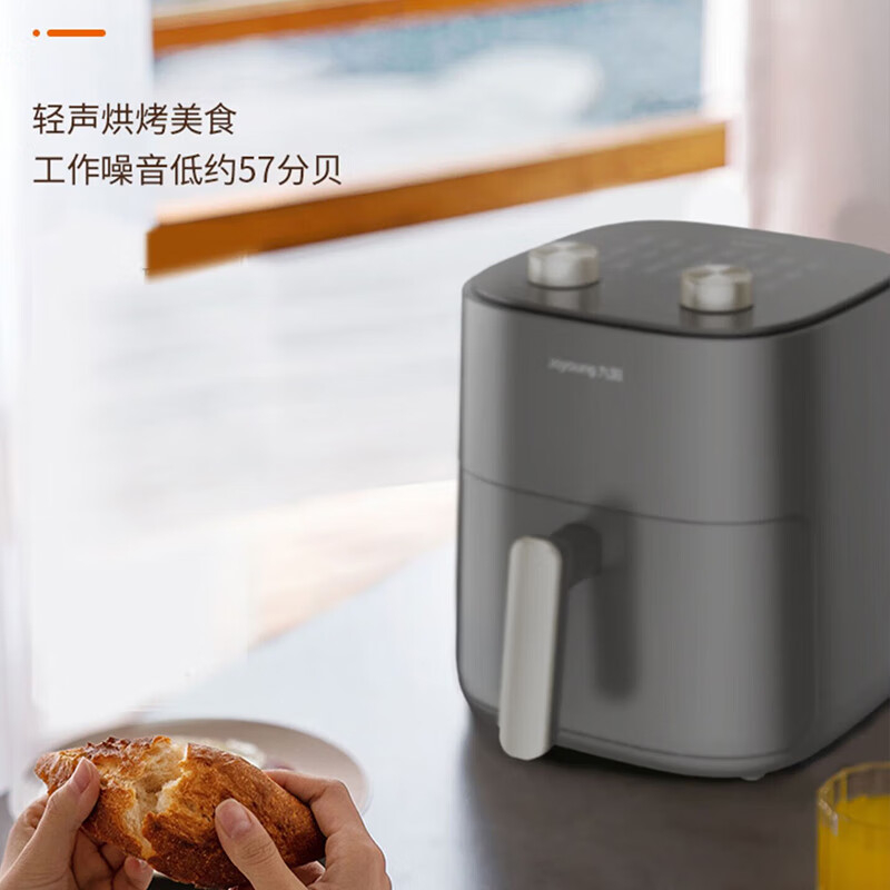 九阳 KL30-VF391 空气炸锅 5L(台)高清大图