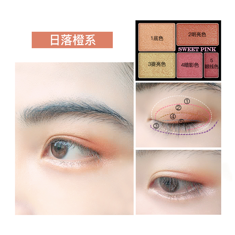 粉色安琪sweetpink 柔光娇俏眼影(日落橙)3.8G五色眼影 哑光 多色 珠光 易上色 提亮肤色 持久高清大图