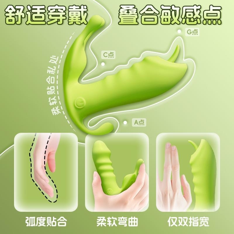 久爱假阴茎阳具可插入女用自慰器内裤外出穿戴震动跳蛋成年人用品高清大图