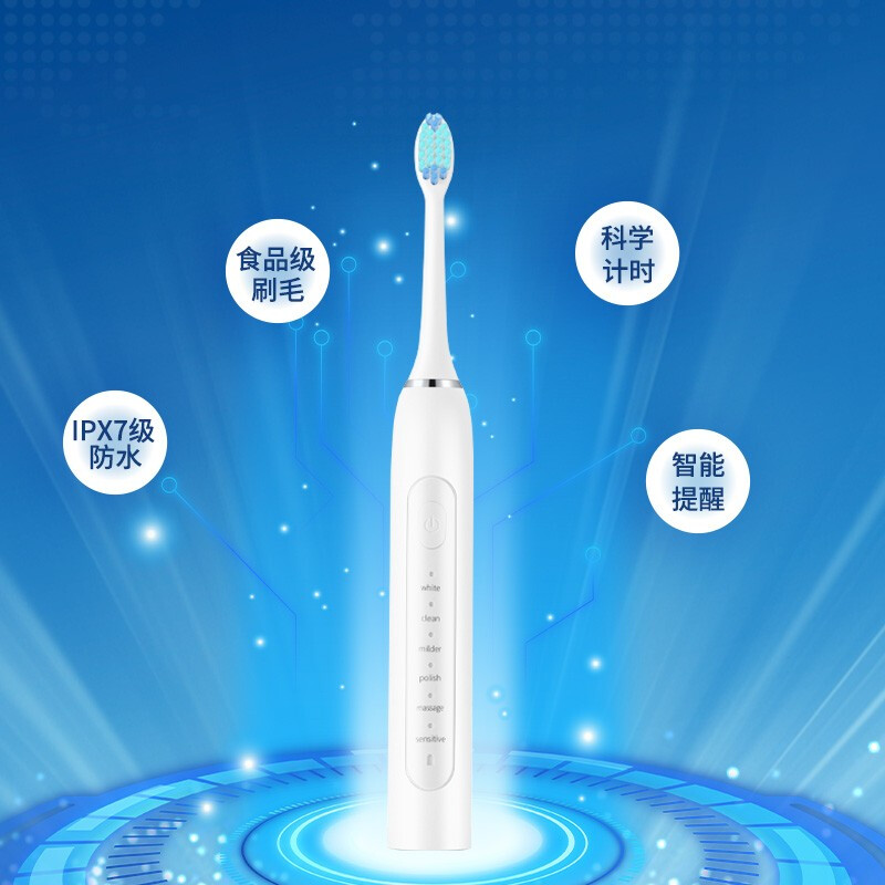 沃品(WOPOW) ET02电动牙刷智能声波牙刷长续航 瑞斯白