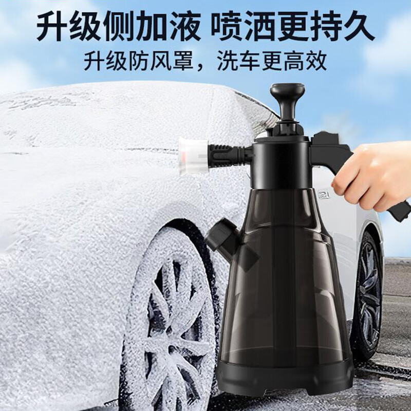 科力邦(Kelibang)喷壶 洗车喷壶气压式大容量高压喷水壶 按压2.3L 喷壶双头带量杯 KB2042 1个高清大图