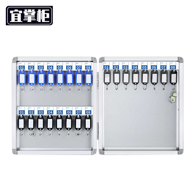 宜掌柜钥匙保管箱24位个高清大图