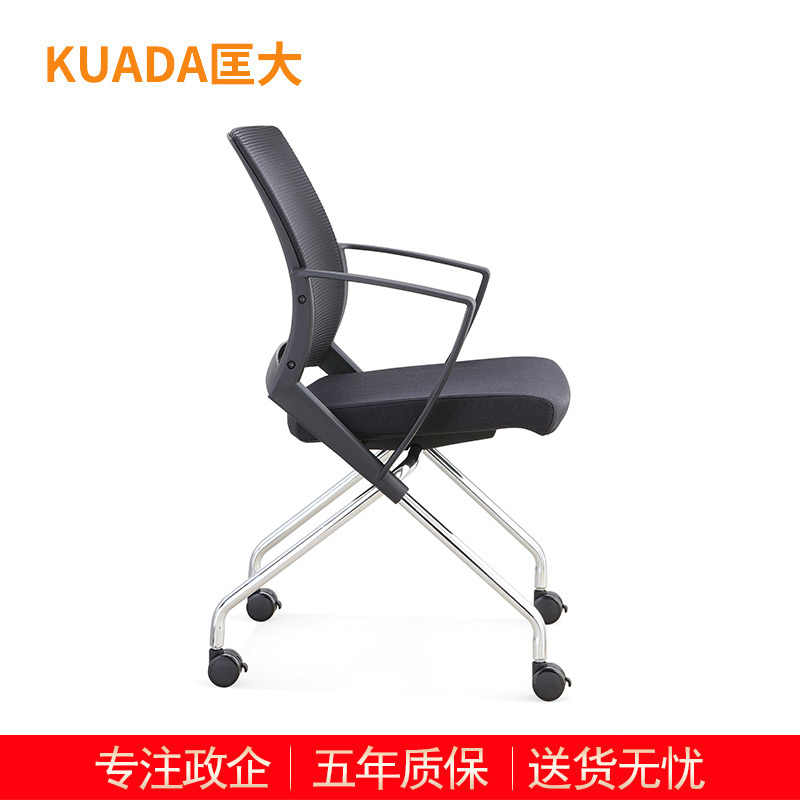 匡大 简约办公椅电脑椅会议椅员工椅子KDT047