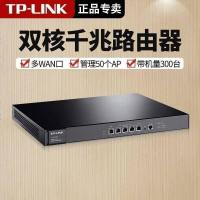 TP-LINK TL-ER3220G 企业级千兆有线路由器高速多WAN口商用酒店网吧上网控制网络行为管理广告营销认证吸粉无线AP管理大负载办公电脑组网tplink