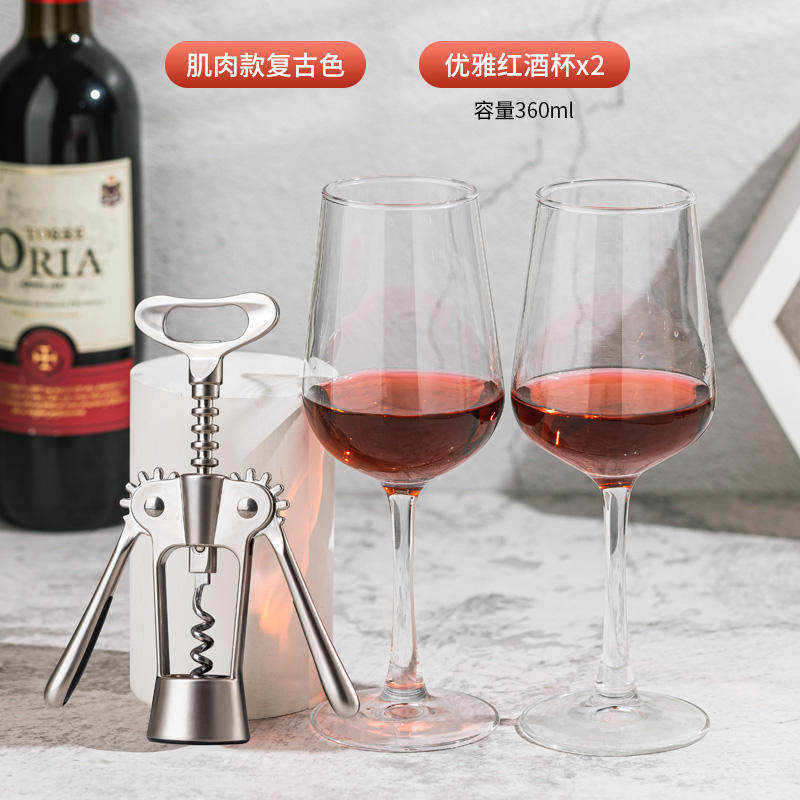 苏宁红酒开瓶器多功能啤酒起子海马刀开酒器神器酒起瓶盖器2112 【升级加粗】肌肉开瓶器+360毫升优雅酒杯2只