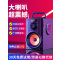 提示小型环绕重音炮迷你小音响大功率音箱大音量家用户外便携式无线蓝牙广场舞音乐收款收钱影响3d播放器