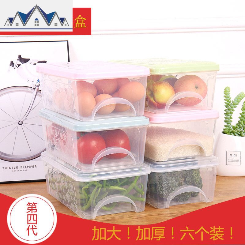冰箱收纳盒抽屉式保鲜盒食品盒冷冻盒厨房宿舍家用保鲜塑料储物盒 三维工匠高清大图