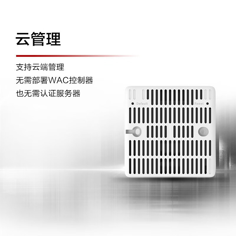 华为wifi6无线ap面板AP161 上行1*GE电口 11ax室内型 2+2千兆双频 5g企业级3000M无缝漫游