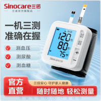 三诺血糖血压尿酸一体机家用全自动医用血糖仪 血糖血压尿酸测试纸50支血糖试纸+50纸尿酸试纸