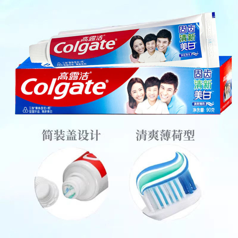 高露洁超强90g牙膏高清大图
