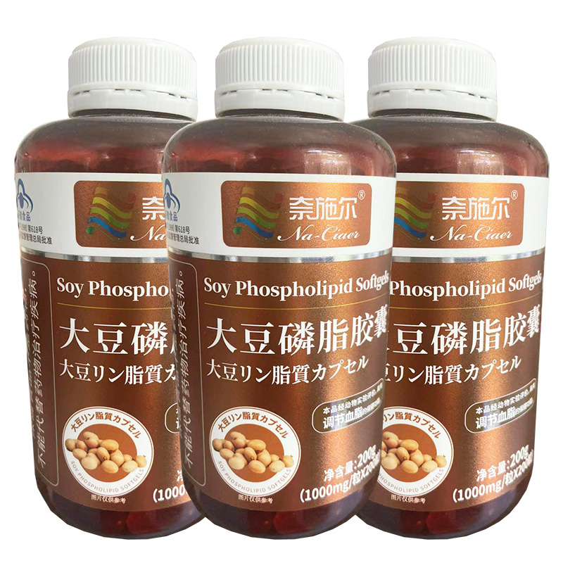 奈施尔大豆卵磷脂软胶囊200粒软磷脂大豆磷脂酰胆碱清脂降脂欧米伽3男女成人中老年人心血管保健品可以搭配通血管降压降脂茶高清大图