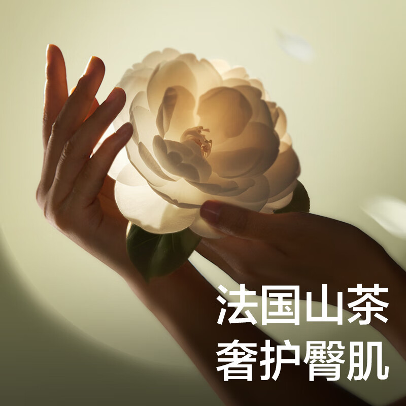 babycare 山茶轻柔婴儿纸尿裤L码-40片/包BC2109009