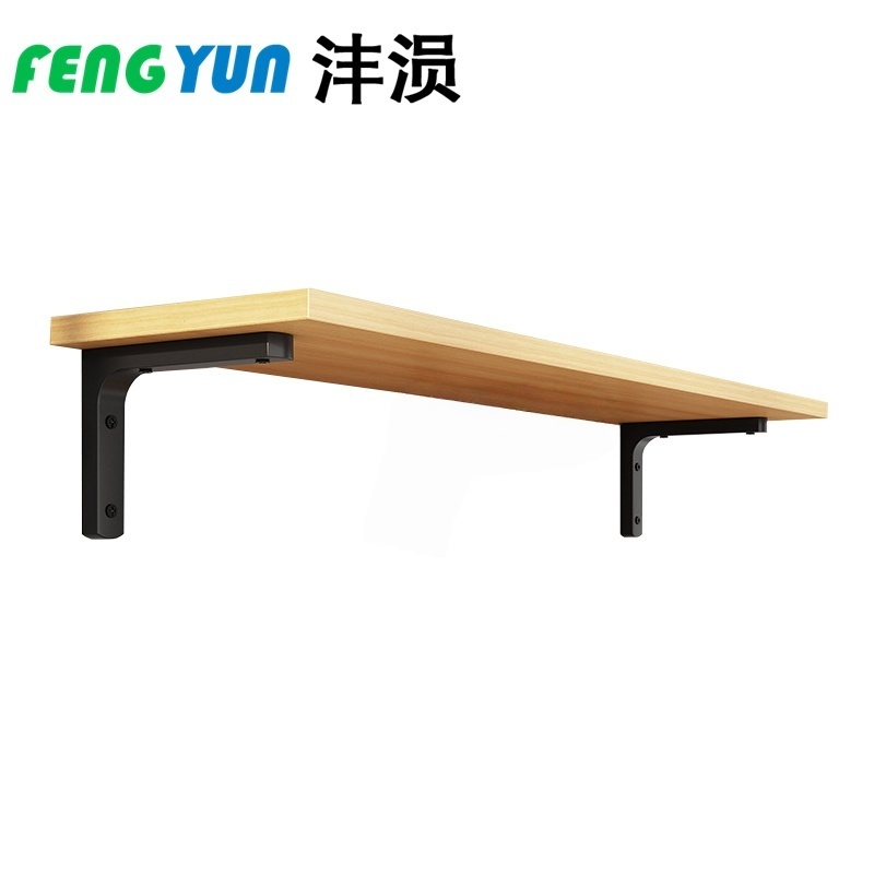 沣涢 墙上置物架 一字置物架 400*200*175mm 组高清大图