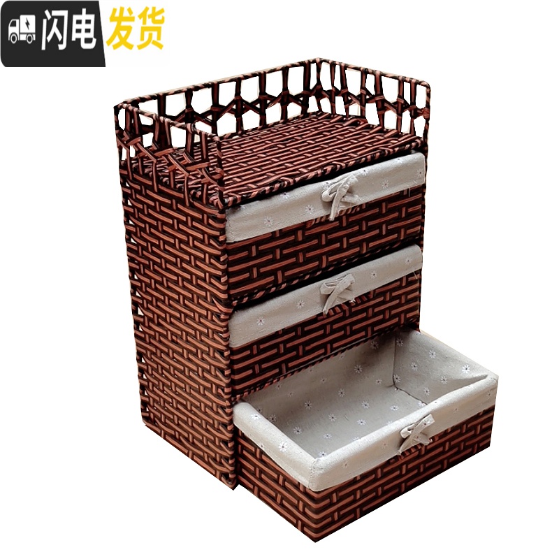 三维工匠编小型收纳柜抽屉式储物柜收纳盒抽拉式杂物柜床头柜首饰柜高清大图