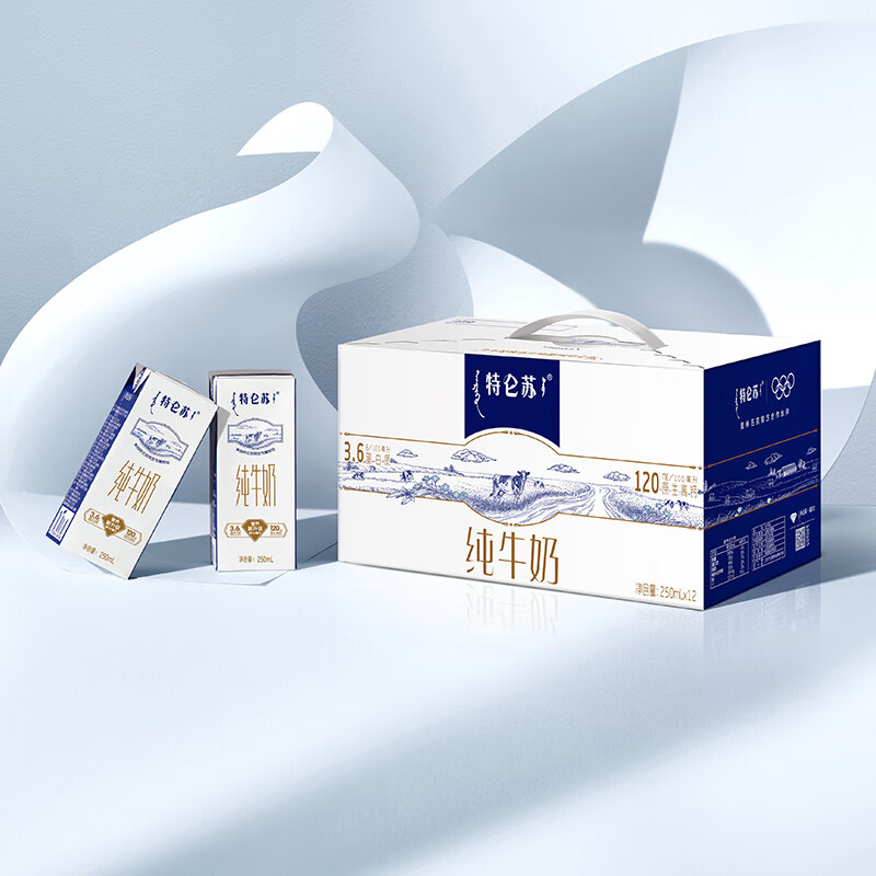 蒙牛特仑苏纯奶250ml*12/箱