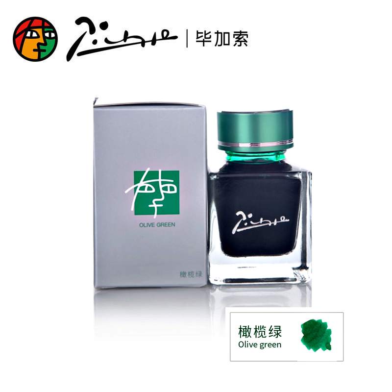 毕加索(pimio)笔用墨水 非碳素钢笔墨水补充液 大容量染料型 无碳不堵笔墨水