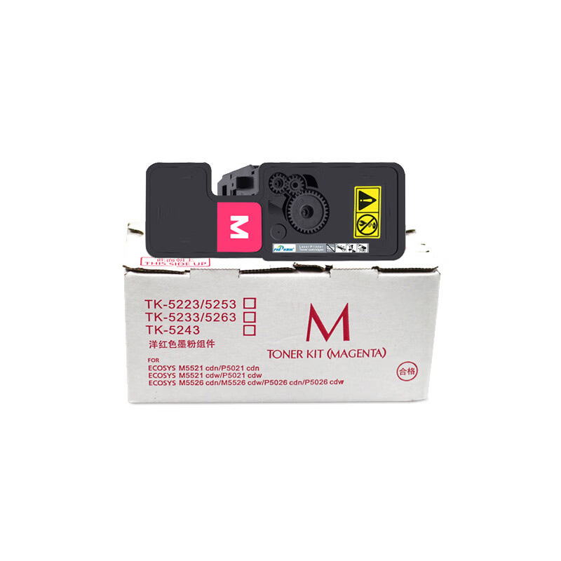 菲耐普 硒鼓 TK5253 红 支高清大图