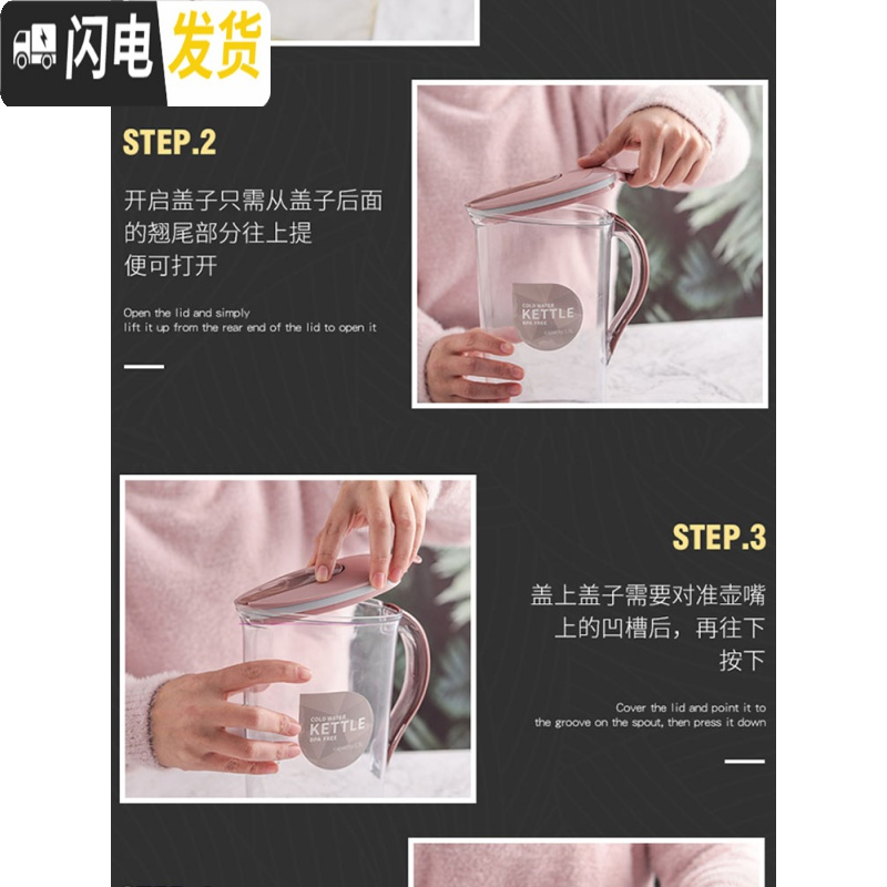 三维工匠大容量塑料冷水壶果汁壶扎壶凉茶壶耐热高温家用凉开水壶套装凉杯 雪花款绿灰色2.2+3绿杯凉水壶