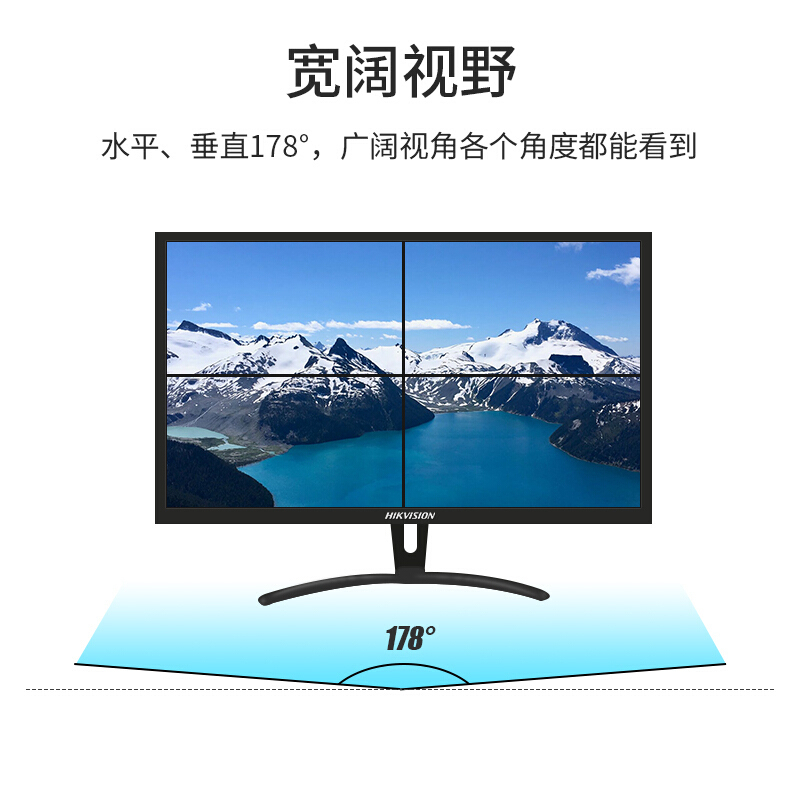 海 康 威 视 监 控 专 用 监 视 器 22英寸液 晶 高清监 视 器 含网 络 水 晶 头