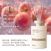 香水精油香薰3.21 乌龙白茶【1瓶装】