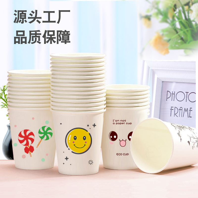 100只一次性纸杯加厚家用精品纸杯商用办公茶水杯子冷热饮奶茶茶高清大图