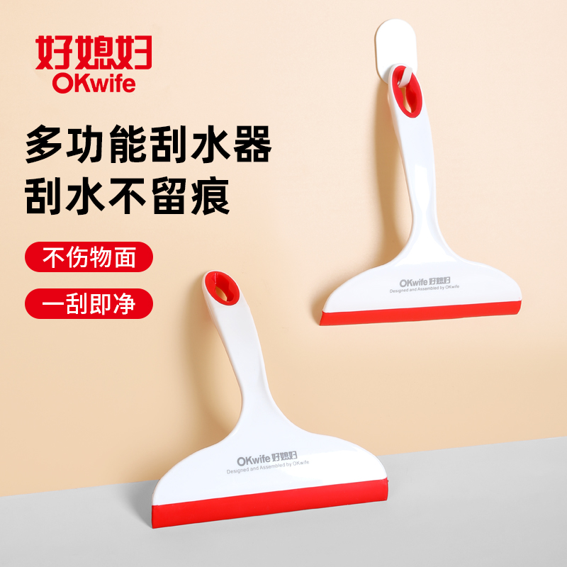 好媳妇 水晶刮水器家用玻璃清洁