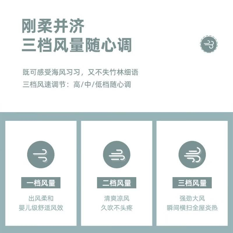 艾美特AIRMATE 家用遥控塔扇 FT-R16高清大图