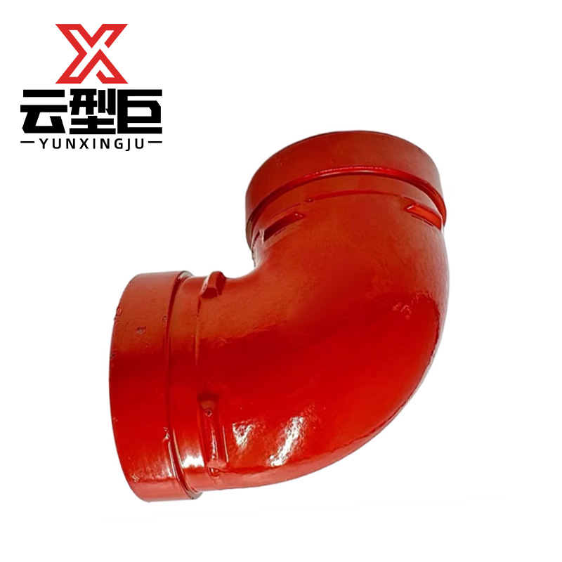 云型巨 沟槽卡箍90度弯头 DN150(外径165) 个高清大图