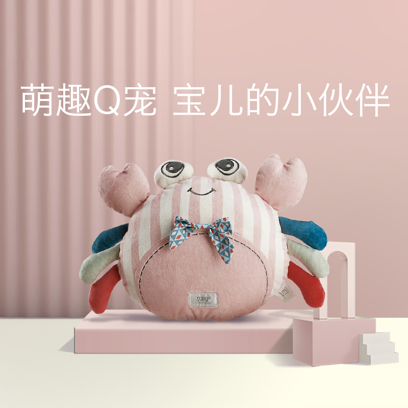 babycare婴儿安抚巾玩具可入口响纸布偶可咬陪宝宝睡眠毛绒玩偶 7013 均码 夏奇拉天鹅